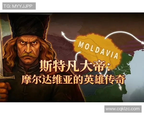 摩尔特里探秘：揭开这位传奇人物背后的故事与成就